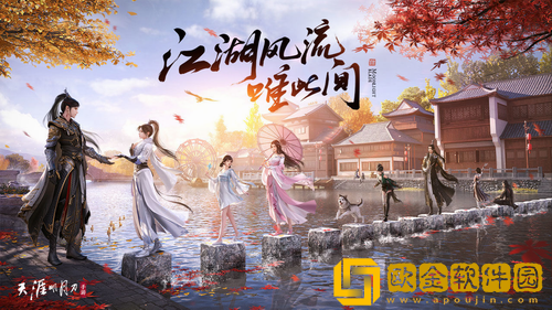 天涯明月刀手游哪个职业最强-最强职业推荐一览2022