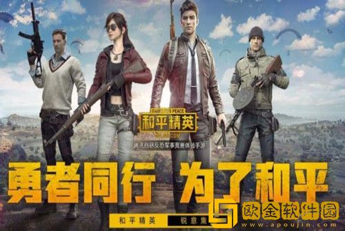 和平精英怎么养火花-和平精英好友养火花攻略分享