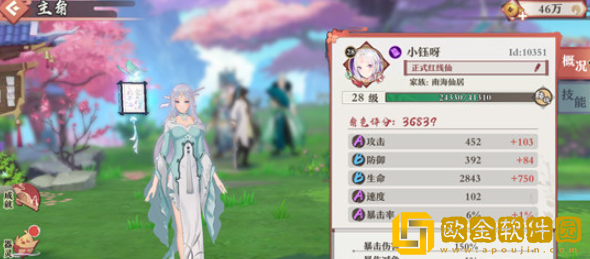 狐妖小红娘手游最强阵容-狐妖小红娘手游最强阵容选择推荐