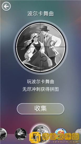 钢琴块2怎么改背景