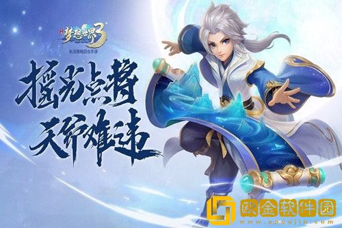 梦想世界3平民职业怎么选择-梦想世界3平民职业选择推荐