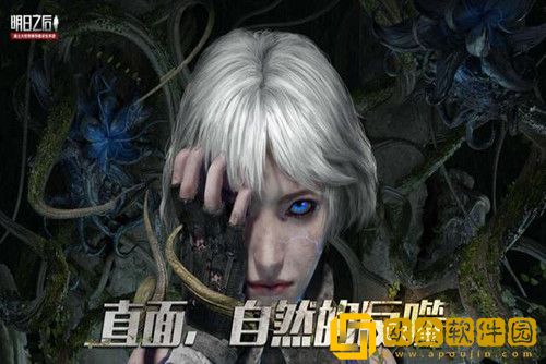 明日之后剪除羽翼任务怎么完成-明日之后剪除羽翼任务完成攻略