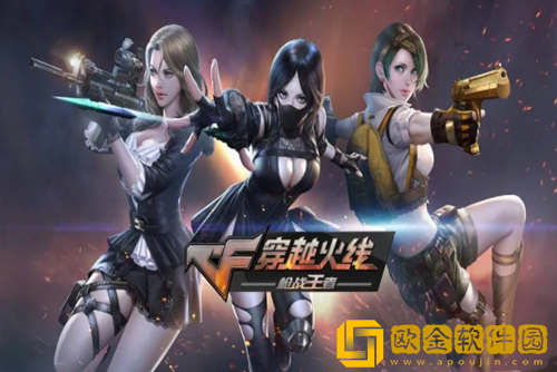 穿越火线枪战王者vip价格表最新-穿越火线枪战王者vip价格表大全