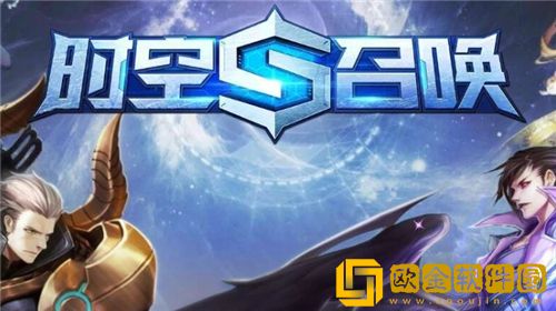 时空召唤新英雄鱼-新英雄原型是那个