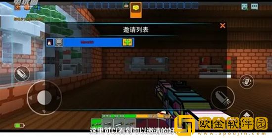 像素射击怎么和好友一起玩