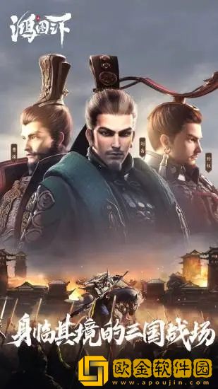 鸿图之下t0阵容-鸿图之下最强阵容推荐