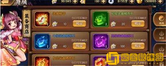 少年名将最佳阵容-就连亲民都可以搭配！