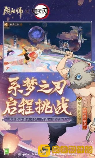 阴阳师六周年时光机怎么获得-阴阳师六周年时光机获得方法