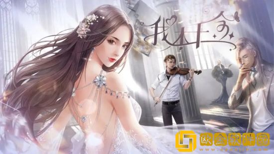 我本千金游戏礼包兑换码分享-游戏礼包兑换码分享2022最新