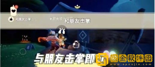 光遇8.10每日任务-每日任务攻略