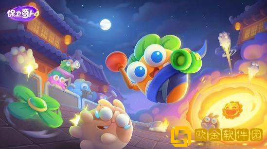 保卫萝卜4阿波尼克号40关攻略-阿波尼克号40关攻略大全