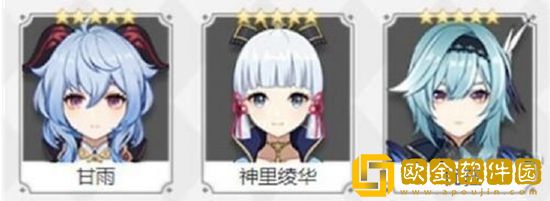 原神角色强度排行最新