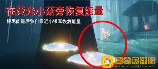 光遇9.6每日任务怎么做