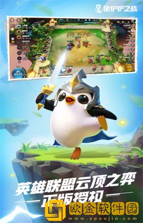 金铲铲之战s7黎明回血幻境迭嘉阵容怎么搭配-金铲铲之战s7黎明幻境阵容推荐