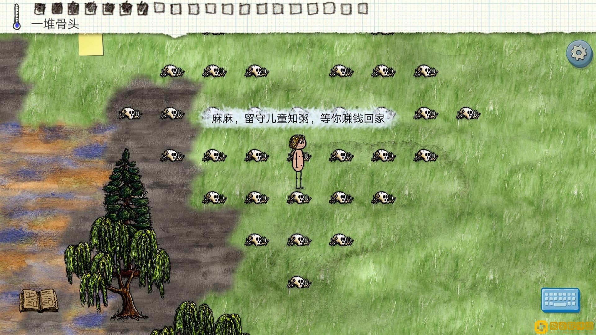 希望之村游戏指令有哪些