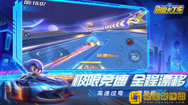 跑跑卡丁车官方竞速版道具怎么使用-跑跑卡丁车官方竞速版道具使用方法