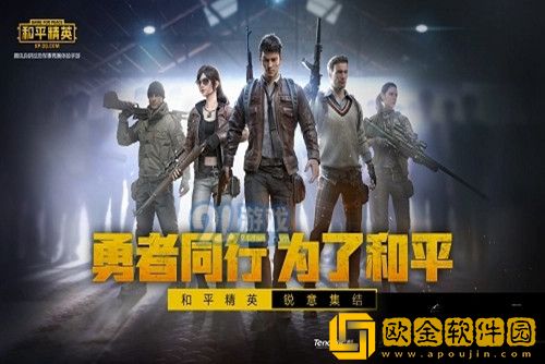 和平精英最新灵敏度无陀螺仪2022-和平精英官方公认最强灵敏度无陀螺仪2022大全