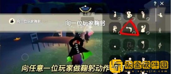 光遇9.4每日任务怎么做-光遇9.4每日任务攻略