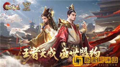 乱世王者幻境怎么通关-乱世王者幻境通关方法