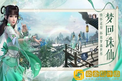 梦幻新诛仙怎么快速获得神兽-快速获得神兽的方法