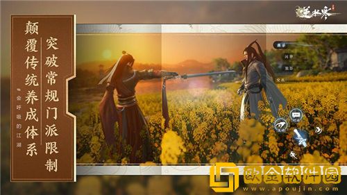 逆水寒手游英雄舞阳城攻略大全-逆水寒手游英雄舞阳城外城超详细攻略教程