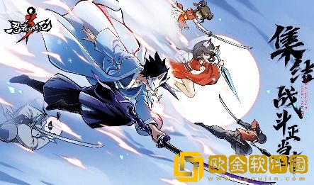 忍者必须死3忍阶有哪些-忍者必须死3忍阶大全