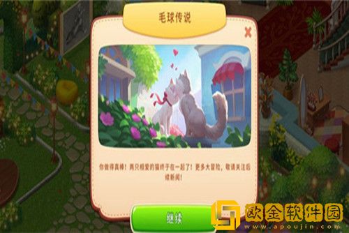 梦幻家园怎么找回以前的账号-找回账号的方法