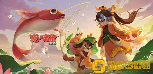 猫和老鼠手游怎么换地图-猫和老鼠手游更换地图的方法介绍