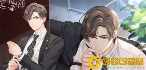 未定事件簿配音演员表