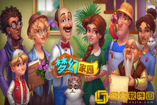 梦幻家园怎么在另一个手机上同步-梦幻家园同步账号数据的方法