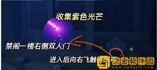 光遇8.10每日任务