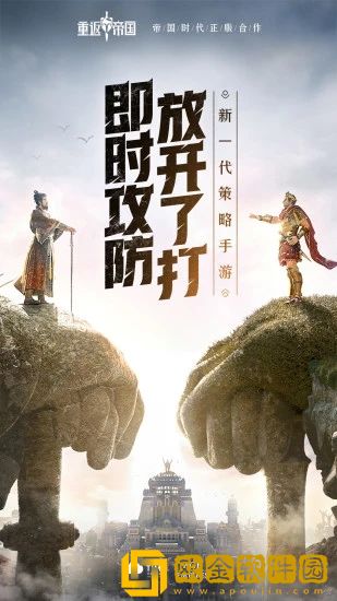 重返帝国s2赛季英雄搭配-s2赛季强势阵容推荐