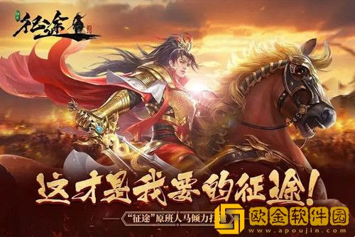 绿色征途弓箭手选什么系厉害--绿色征途弓箭手加技能点