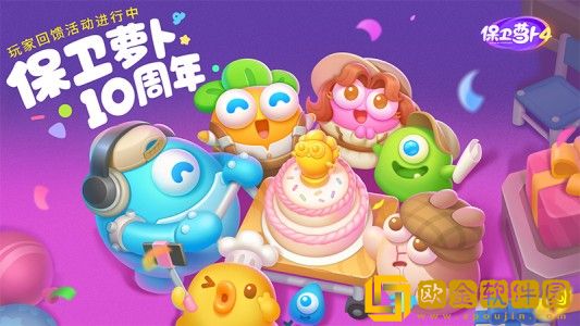 保卫萝卜4如何获得钻石-保卫萝卜4最新钻石获取方法