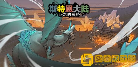 斯特恩大陆密令大全2022-斯特恩大陆永久密令汇总