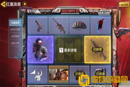 使命召唤手游转盘抽满要多少钱-转盘抽满价格介绍