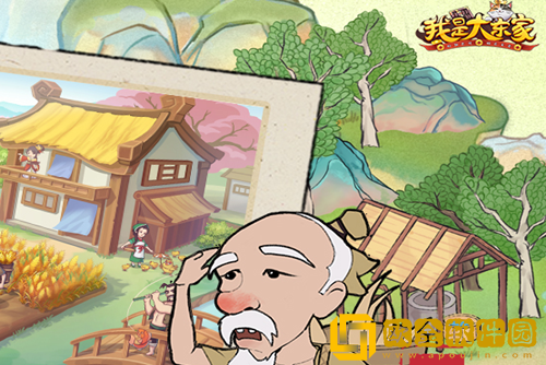 我是大东家vip价格一览-2022最新vip等级对应表