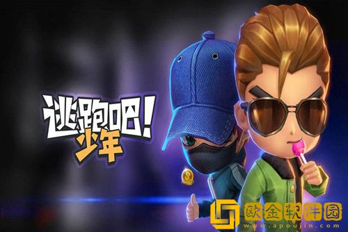 逃跑吧少年怎么加好友-逃跑吧少年加好友的方法