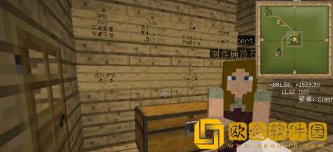 我的世界怎么让村民建造村庄