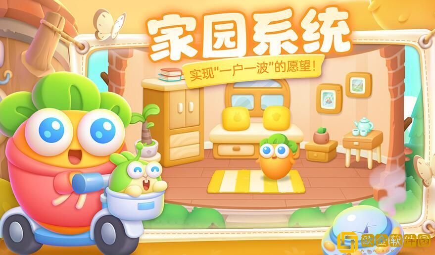 保卫萝卜4太空穿越40关攻略-40关满星图解