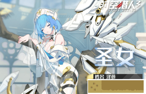 时空猎人3什么角色厉害