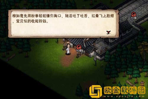 烟雨江湖七夕观星任务怎么做