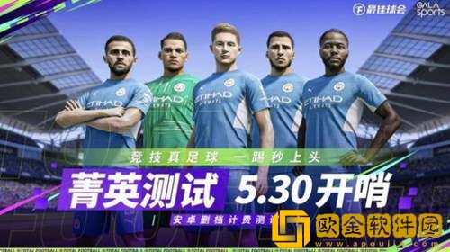 最佳球会怎么做花式-最佳球会花式动作教程