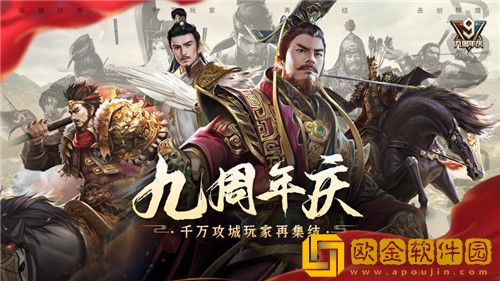 攻城掠地战车怎么改装-攻城掠地战车改造技巧