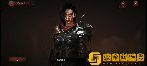 暗黑破坏神不朽捏脸数据是什么