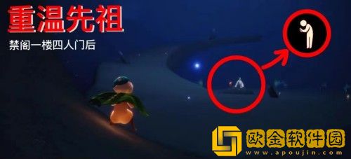 光遇9.4每日任务怎么做