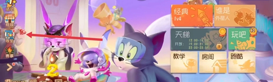 猫和老鼠怎么快速获得金羽毛-猫和老鼠获得金羽毛的方法