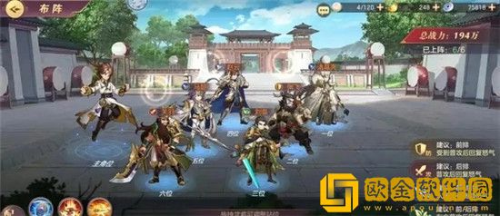 三国志幻想大陆阵容推荐2022-三国志幻想大陆零氪阵容2022