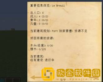 我的世界怎么让村民建造村庄