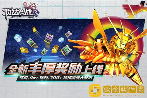 敢达决战2022平民最强阵容是什么-敢达决战平民最强阵容2022